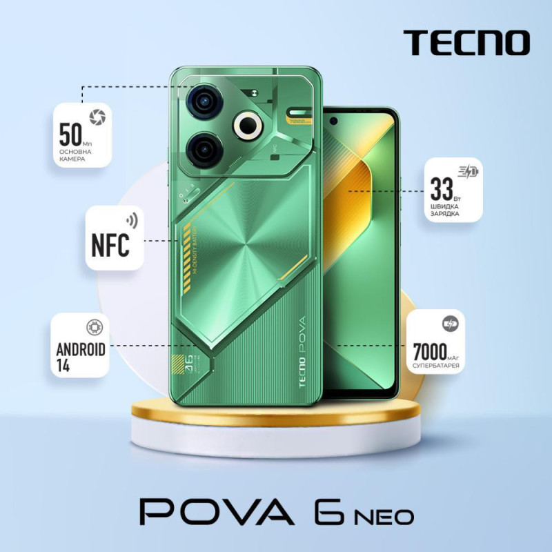 Смартфон Tecno Pova 6 Neo LI6 8/128GB Comet Green (4894947021039)