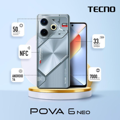 Смартфон Tecno POVA 6 Neo LI6 8/128GB Starry Silver (4894947023620)