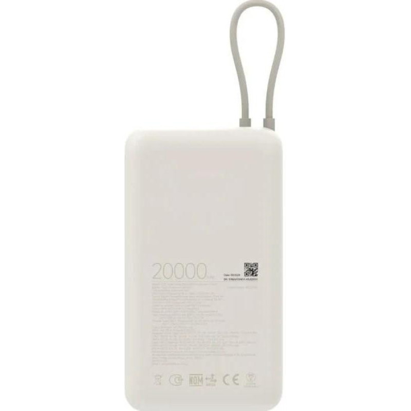Зовнішній акумулятор (павербанк) Xiaomi 20000mAh 33W Tan (BHR8851GL)
