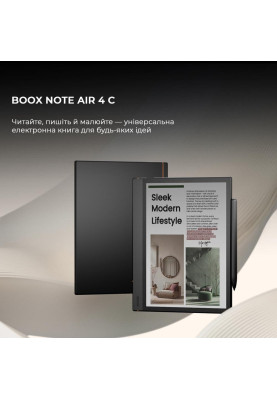 Електронна книга BOOX Note Air 4 C