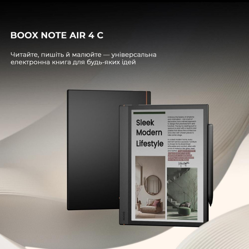 Електронна книга BOOX Note Air 4 C