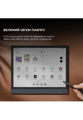Електронна книга BOOX Note Air 4 C