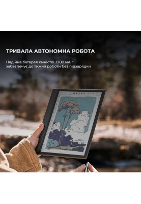 Електронна книга BOOX Note Air 4 C
