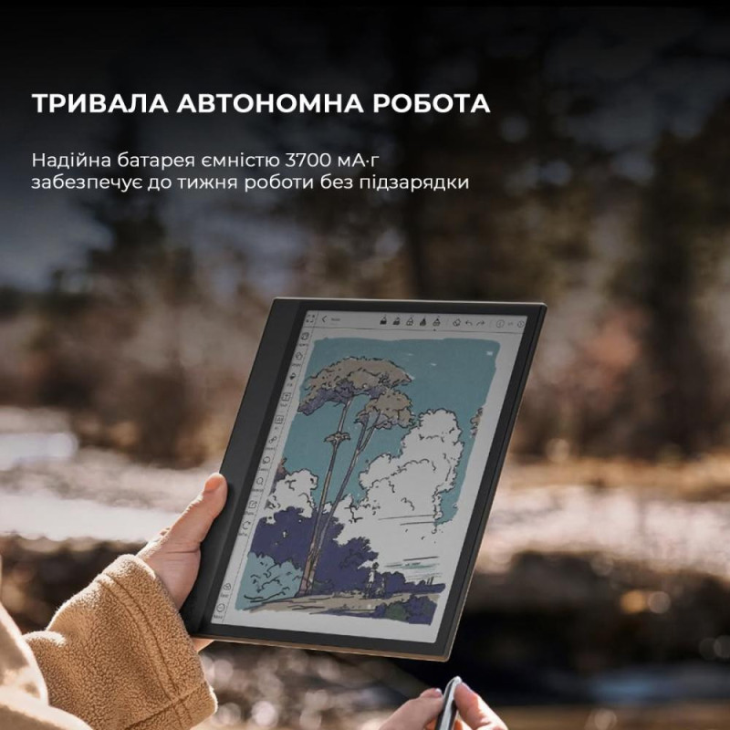 Електронна книга BOOX Note Air 4 C