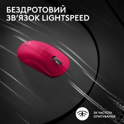 Миша Logitech G Pro X Superlight 2 Lightspeed Wireless Magenta (910-006797)