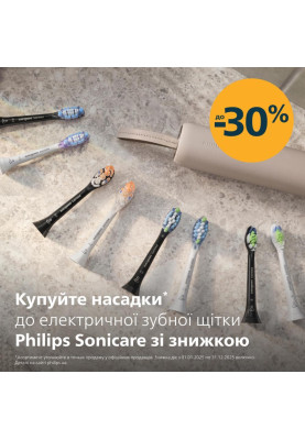 Насадка для електричної щітки Philips Sonicare A3 Premium All-in-One Black HX9094/88