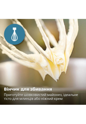 Занурювальний блендер Philips HR2684/00