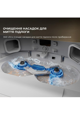 Робот-пилосос з вологим прибиранням Dreame Bot X40 Ultra White