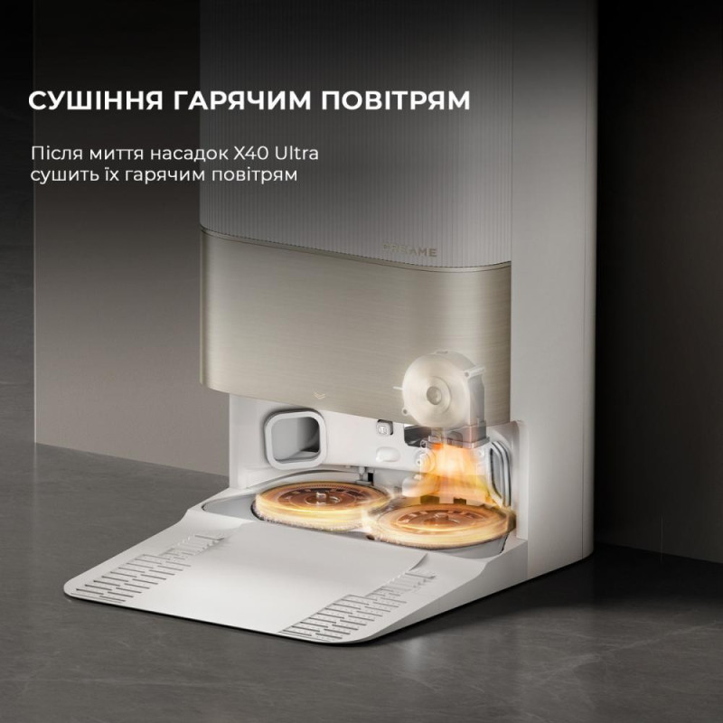 Робот-пилосос з вологим прибиранням Dreame Bot X40 Ultra White