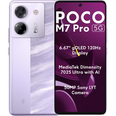 Смартфон POCO M7 Pro 5G 12/256GB Purple