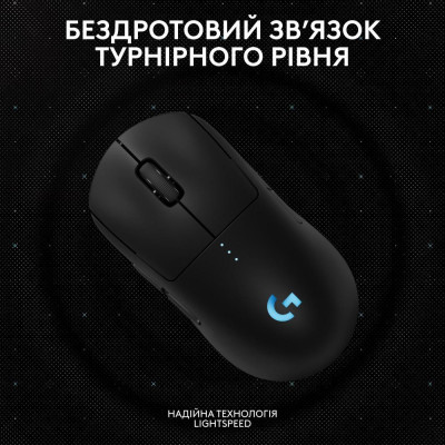 Миша Logitech PRO 2 Lightspeed Black (910-007295)