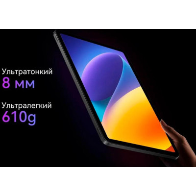Планшет Blackview Oscal Pad 100 12/256GB Silver Grey