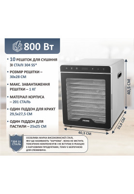 Сушіння Prime Technics PFD 8010 S