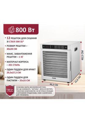 Сушіння Prime Technics PFD 8012 SP