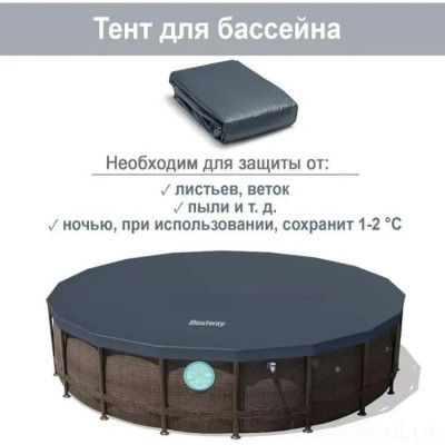 Басейн каркасний Bestway 56977 Басейн каркасний Bestway 56977
