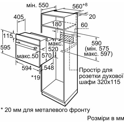Духовка електрична Bosch HBF011BA1T