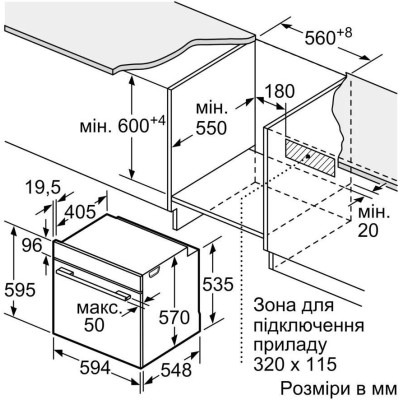 Духовка електрична Bosch HRG232EB3