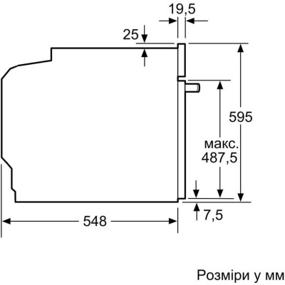 Духовка електрична Bosch HRG232EB3