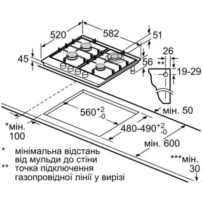 Газова варильна поверхня Bosch PGH6B5K90R