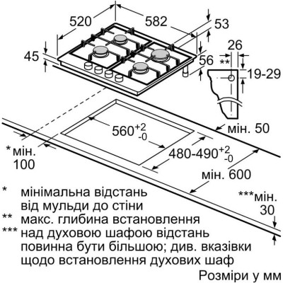 Газова варильна поверхня Bosch PGP6B6K90R