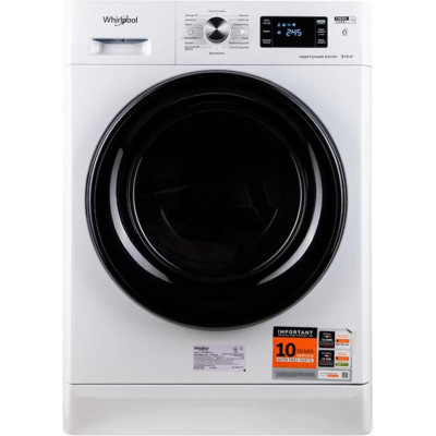 Сушильна машина Bosch WTH85206UA