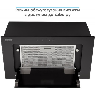 Витяжка вбудована Eleyus INTEGRA 800 52 BL