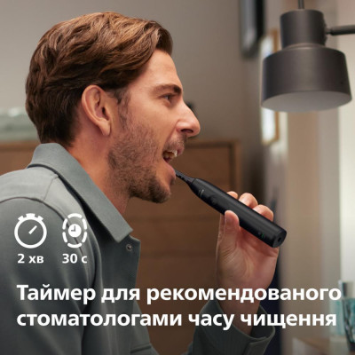Електрична зубна щітка Philips Sonicare 5300 Series HX7101/01