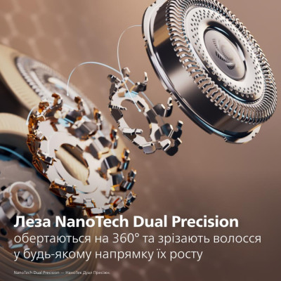 Електробритва чоловіча Philips Series i9000 Prestige Ultra XP9404/46