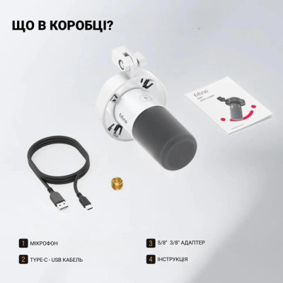 Мікрофон студійний/для ПК Fifine K688W
