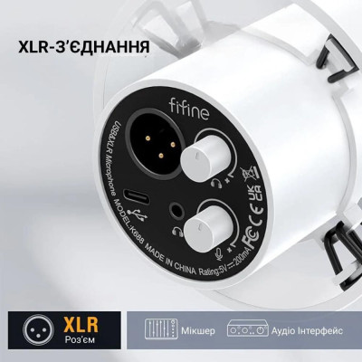 Мікрофон студійний/для ПК Fifine K688W