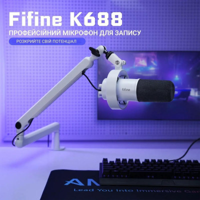 Мікрофон студійний/для ПК Fifine K688W