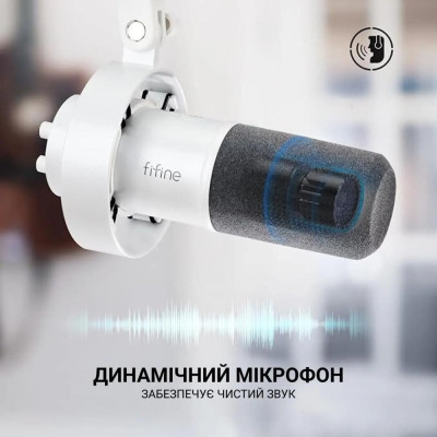 Мікрофон студійний/для ПК Fifine K688W
