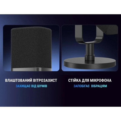 Мікрофон студійний/ для стрімінгу, подкастів Fifine AmpliGame AM8B