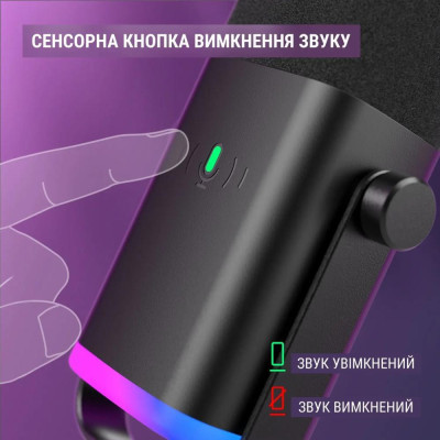 Мікрофон студійний/ для стрімінгу, подкастів Fifine AmpliGame AM8B