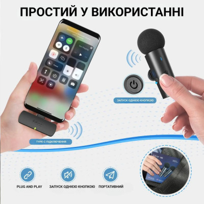 Мікрофонна радіосистема для смартфона Fifine M8