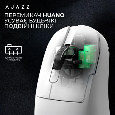 Миша Ajazz AJ179PRO White (AJ179-PRO-W)