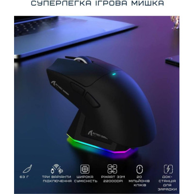 Миша ATTACK SHARK X11 Wireless Gaming Mouse with Charging Dock Black