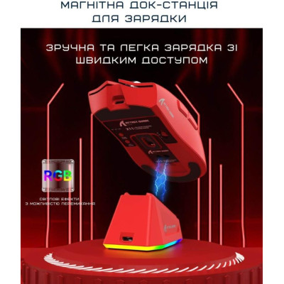 Миша ATTACK SHARK X11 Wireless Gaming Mouse with Charging Dock Red