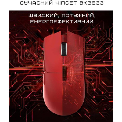 Миша ATTACK SHARK X11 Wireless Gaming Mouse with Charging Dock Red