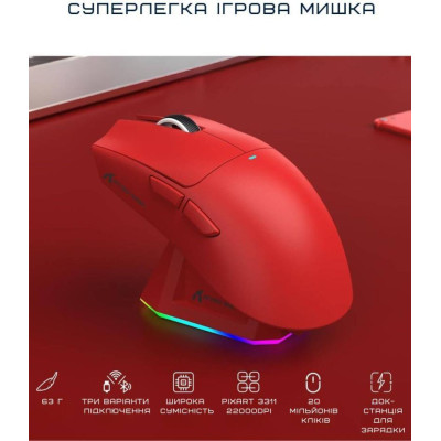 Миша ATTACK SHARK X11 Wireless Gaming Mouse with Charging Dock Red
