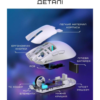 Миша ATTACK SHARK X11 Wireless Gaming Mouse with Charging Dock White