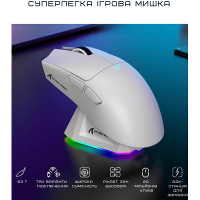 Миша ATTACK SHARK X11 Wireless Gaming Mouse with Charging Dock White