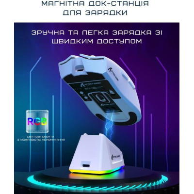 Миша ATTACK SHARK X11 Wireless Gaming Mouse with Charging Dock White