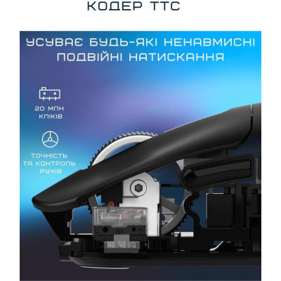 Миша ATTACK SHARK X3 Black