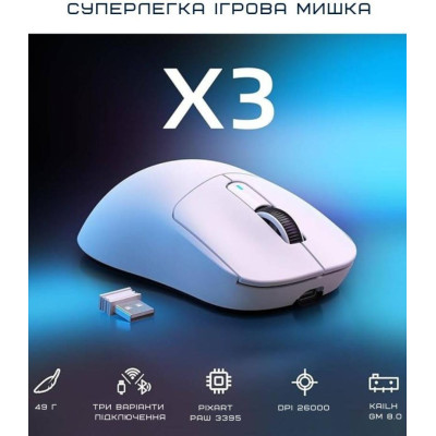 Миша ATTACK SHARK X3 White