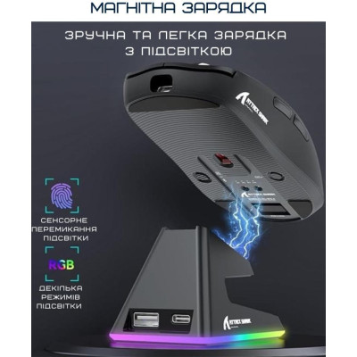 Миша ATTACK SHARK X6 Black