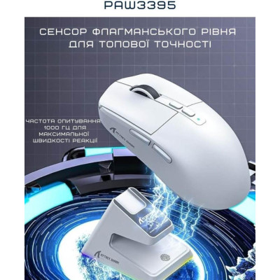 Миша ATTACK SHARK X6 White