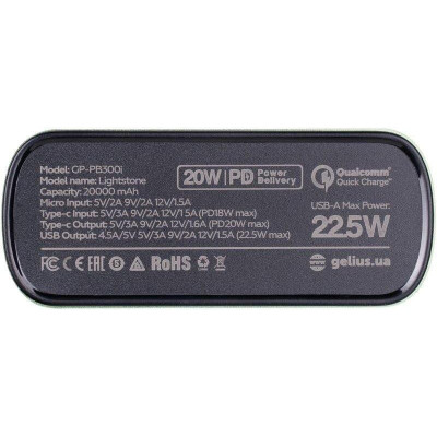 Зовнішній акумулятор (павербанк) Gelius Lightstone GP-PB300i 20000mAh Green (00000099033)