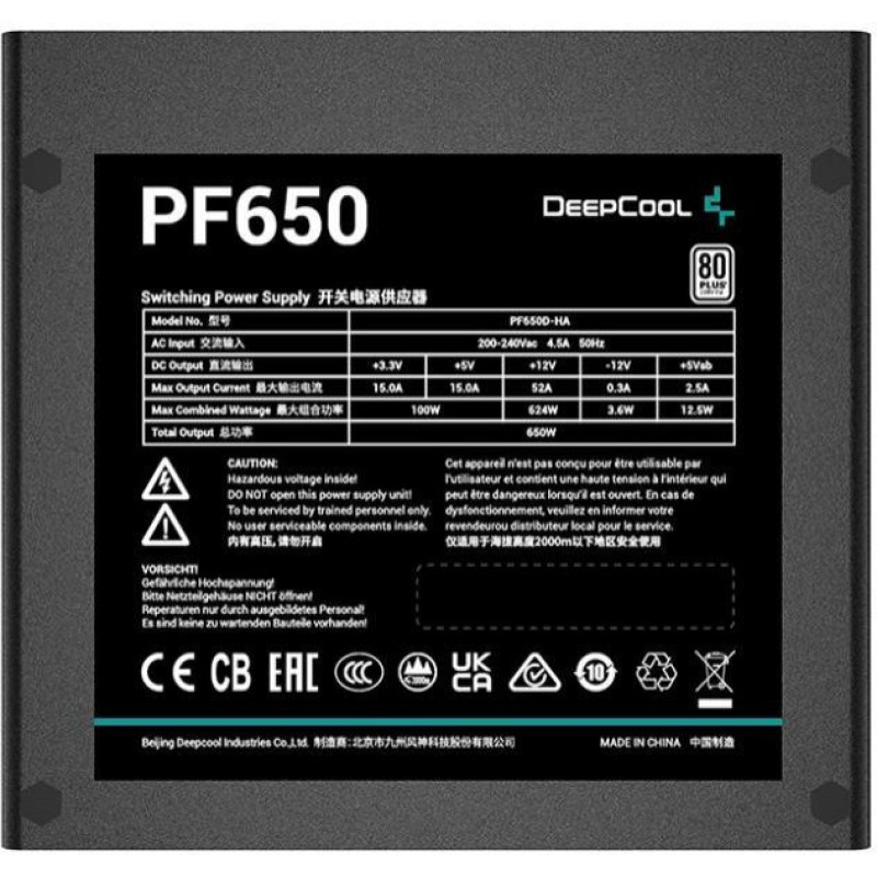 Блок живлення Deepcool PF650 (R-PF650D-HA0B) Блок живлення Deepcool PF650 (R-PF650D-HA0B)