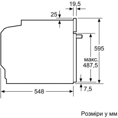 Духовка електрична Bosch HUA736EG0T